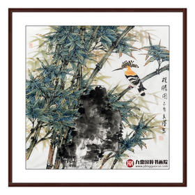 杨秀泽《祝胜图》68*68cm 花鸟斗方作品 餐厅/卧室挂画