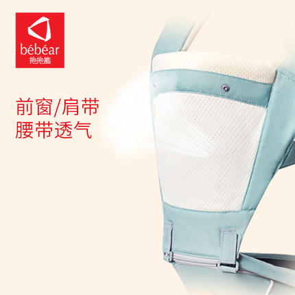 抱抱熊婴儿背带腰凳四季通用宝宝背带抱带小孩腰单凳C05正品 商品图2