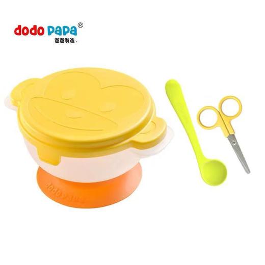dodopapa爸爸制造出去碗宝宝外出餐具儿童吸盘婴儿碗勺套装辅食碗 商品图5