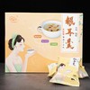 三朵银花 冻干银耳羹16g*6/盒 商品缩略图0