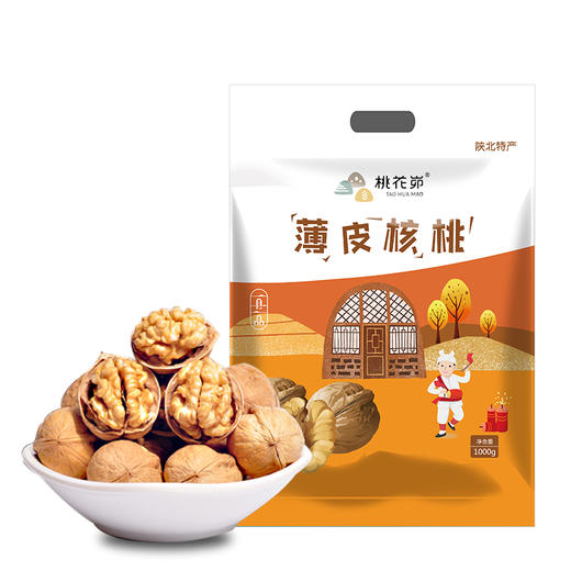 【陕北特产】桃花峁陕北薄皮核桃坚果炒货休闲零食纸皮核桃1000g 商品图0
