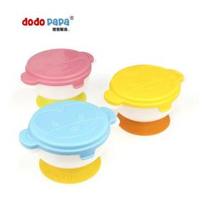 dodopapa爸爸制造出去碗宝宝外出餐具儿童吸盘婴儿碗勺套装辅食碗