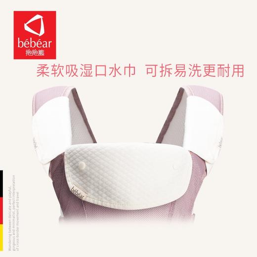 抱抱熊婴儿背带腰凳抱娃神器宝宝多功能小孩坐凳母婴用品aXT05 商品图3