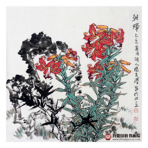 杨秀泽《朝晖》68*68cm 花鸟斗方作品 餐厅/卧室挂画 商品图1