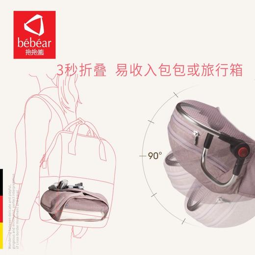 抱抱熊婴儿背带腰凳抱娃神器宝宝多功能小孩坐凳母婴用品aXT05 商品图2