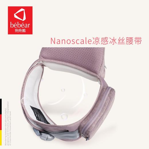 抱抱熊婴儿背带腰凳抱娃神器宝宝多功能小孩坐凳母婴用品aXT05 商品图1