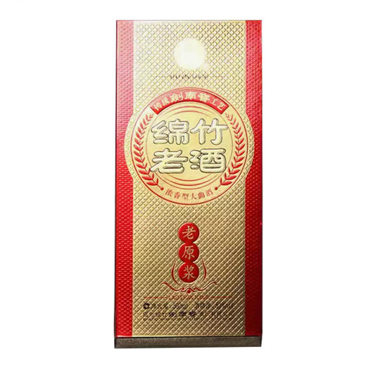 【老酒清仓】52度四川剑南春绵竹老酒 浓香型 一箱6瓶*500ml 商品图1