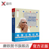 【磨铁图书正版】艾扬格瑜伽：精进习练指南（再版）67个经典瑜伽体式，240张图图片 瑜伽练习经典从入门到精通 艾扬格 商品缩略图0