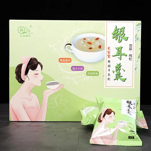 三朵银花 冻干银耳羹16g*6/盒 商品图1