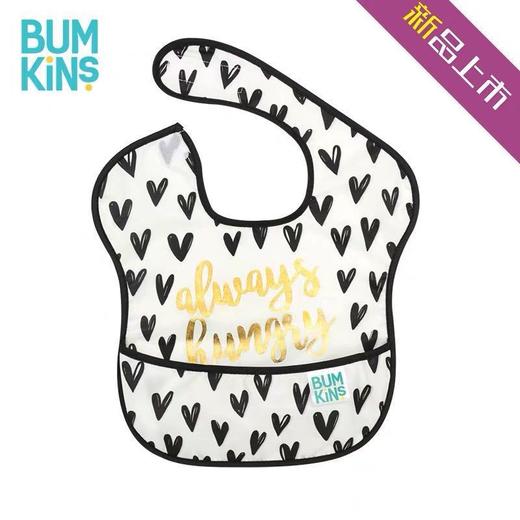 现货）Bumkins食饭兜防水喂男女婴儿童孩口水巾围嘴软宝宝围兜 商品图0