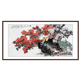 杨秀泽《映山红》68*138cm 花鸟横幅作品 书房/卧室挂画