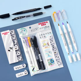 日本ZEBRA斑马柔和荧光软笔套装