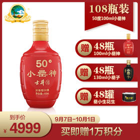 团购小达人看过来！