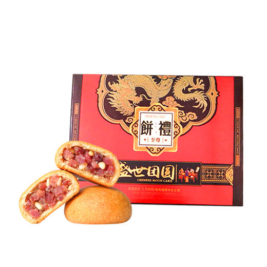 盛世团圆 中秋高端礼盒团购云南宣威特产火腿月饼云腿酥糕点包邮 商品图4