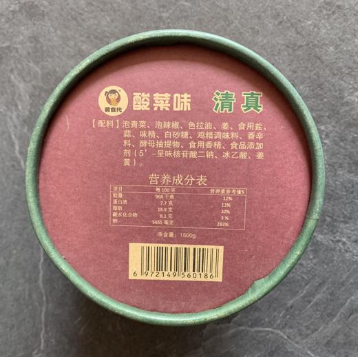薯食代土豆粉酸辣粉清真多功能调味料（积分兑换） 商品图3