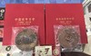 中国钱币博物馆成立二十周年大铜章 商品缩略图7