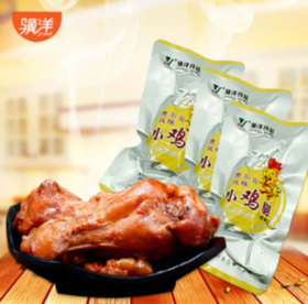 骥洋小鸡腿