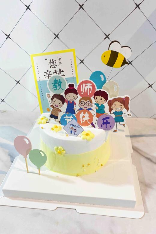 教师节您辛苦了 下单前请仔细阅读商品详情 商品图0