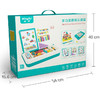 【积木桌 手写画板 算术逻辑 飞行棋 磁性拼拼乐 五合一拼插积木桌】儿童多功能趣味玩具箱 柔肤质感 一提就走 学习与玩乐同行 商品缩略图4