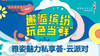 邂逅缤纷玩色当鲜雅姿魅力私享荟 商品缩略图0