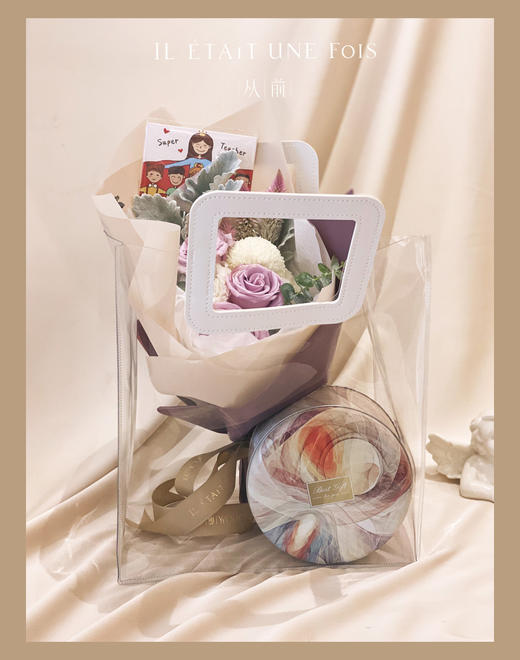 教师节限定款 商品图0