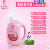araubaby亲皙宝贝日本进口婴儿洗衣液儿童专用低泡去渍抑菌(257278) 商品缩略图0