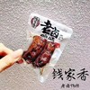 钱家香老卤味 商品缩略图4