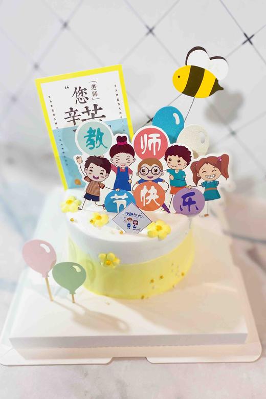 教师节您辛苦了 下单前请仔细阅读商品详情 商品图1