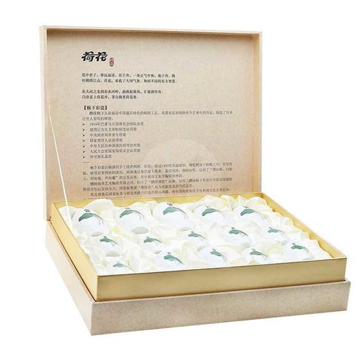 醴陵釉下五彩陶瓷荷花酒具套装 商品图3