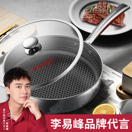 康巴赫第三代316煎锅送铲子 商品图0