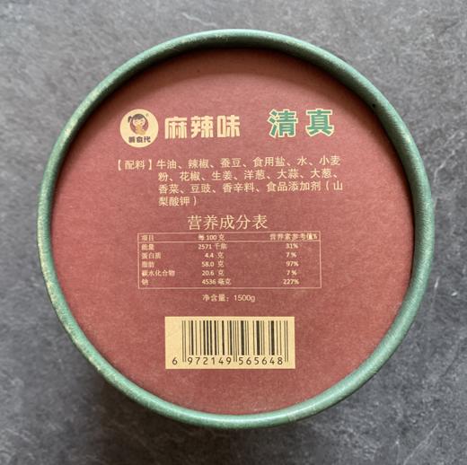 薯食代土豆粉酸辣粉清真多功能调味料（积分兑换） 商品图2