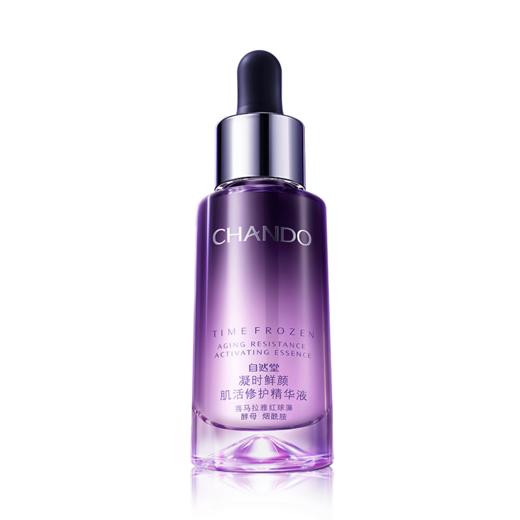 自然堂凝时鲜颜肌活修护精华液 商品图0
