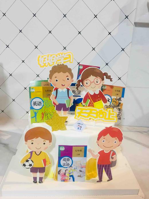 教师节 书本教材 下单前请仔细阅读商品详情 商品图1