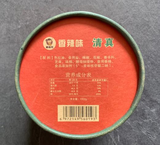 薯食代土豆粉酸辣粉清真多功能调味料（积分兑换） 商品图1