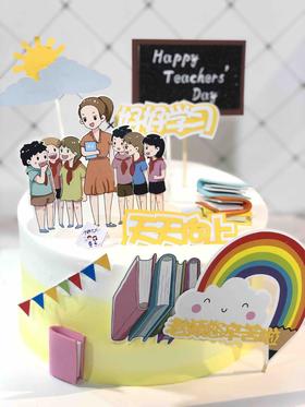 教师节 下单前请仔细阅读商品详情