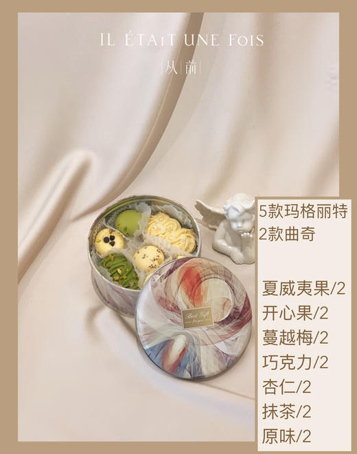 教师节限定款 商品图2