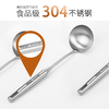 康巴赫304不锈钢锅铲长柄加厚单个一体家用大号厨师汤勺炒菜铲子 商品缩略图2