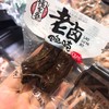 钱家香老卤味 商品缩略图1