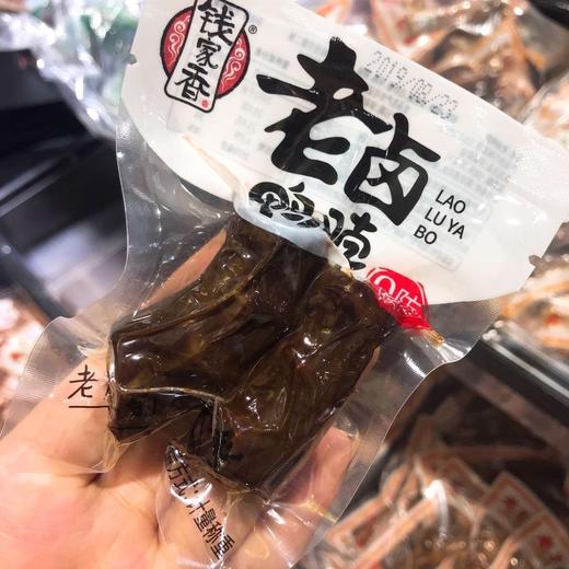钱家香老卤味 商品图1