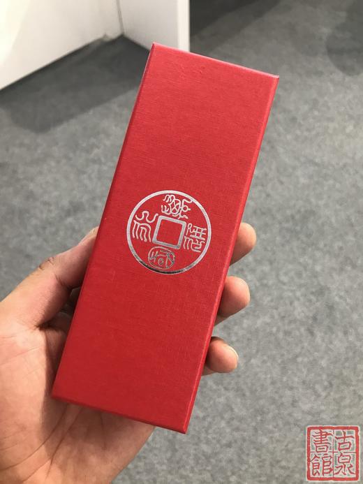 方泉斋文创书签 商品图10