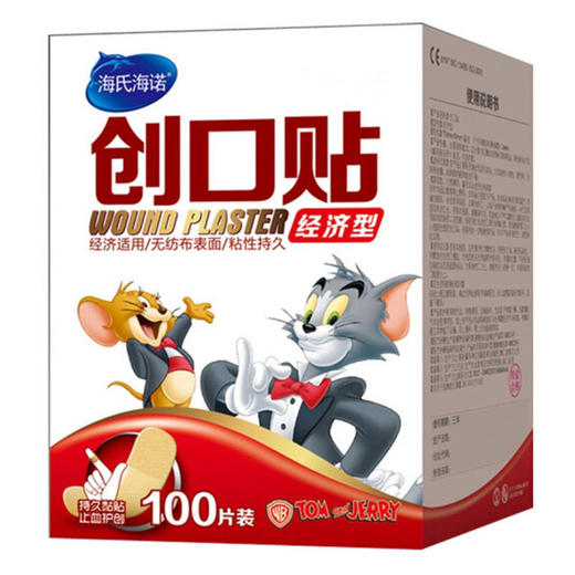 100片装*1盒 经济型一次性无纺布创口贴 商品图0