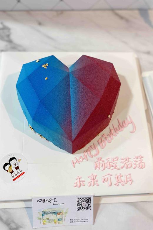 法式慕斯菱形❤️ 下单前请仔细阅读商品详情 商品图0