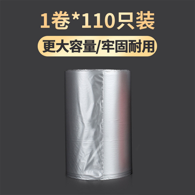 家用大垃圾袋加厚大号收纳车载塑料袋