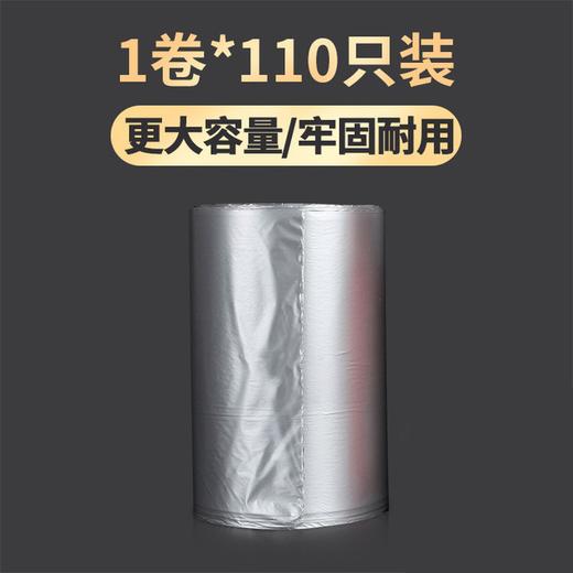 家用大垃圾袋加厚大号收纳车载塑料袋 商品图0