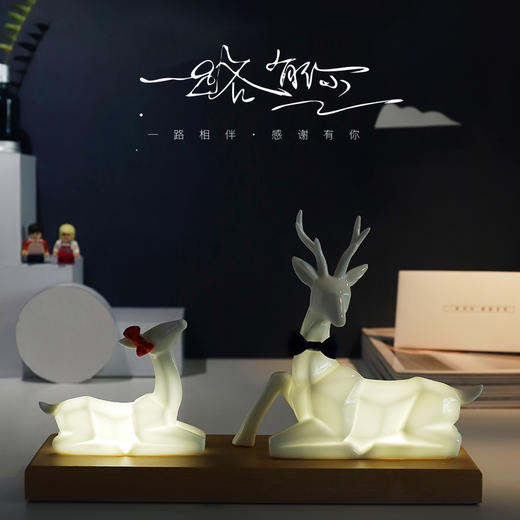 一路有你 夜灯版 鹿 睡眠喂奶灯 圣诞礼物 创意 摆件 商品图5