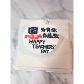 教师节 恩 下单前请仔细阅读商品详情