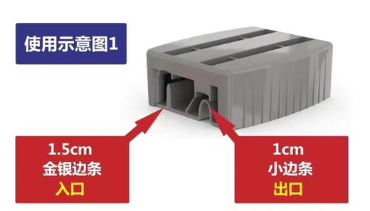 边条神器 商品图0