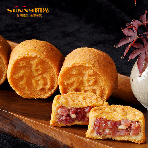 阳光福饼礼盒装火腿饼子云腿酥云南特产零食传统糕点特色早餐包邮