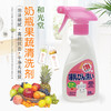 超推荐！日本本土wakodo和光堂奶瓶果蔬清洁剂清洗液弱酸性植物(135230) 商品缩略图0