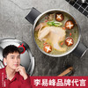 康巴赫高压锅炫动双档6L压力锅 商品缩略图4